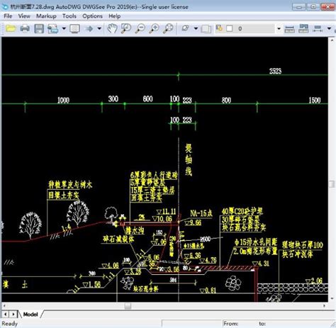 Download AutoDWG DWGSee CAD